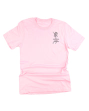 Bouquet Style - "Happiness Is Being a _______" (pocket) - (Choose Your Name) - Unisex Tee Little Mama Shirt Shop